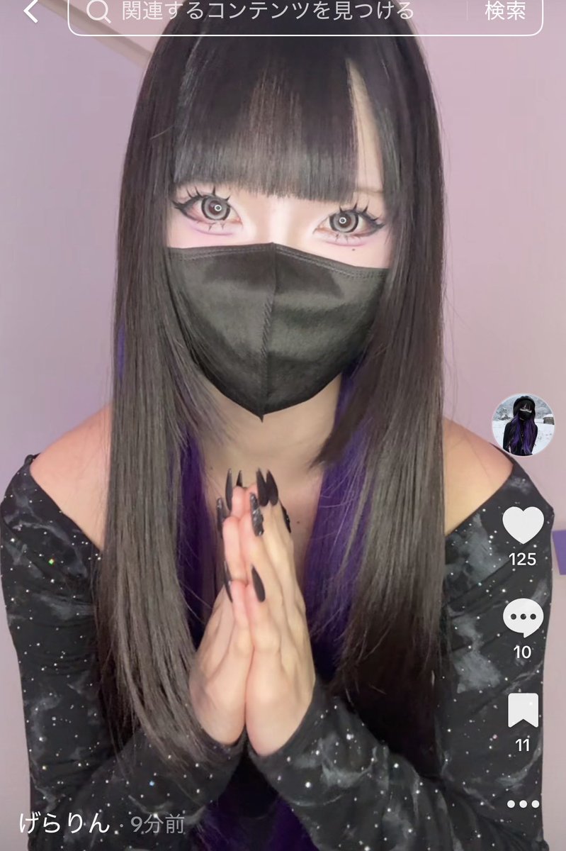 げらぴ tweet media