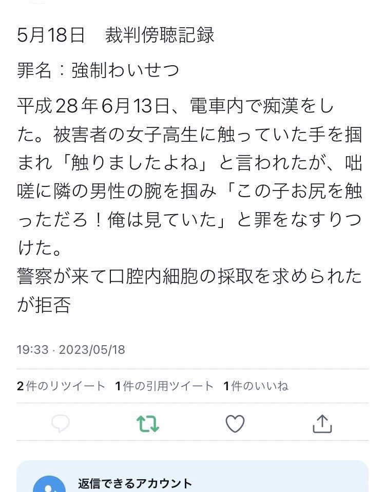 灰と雪 tweet media
