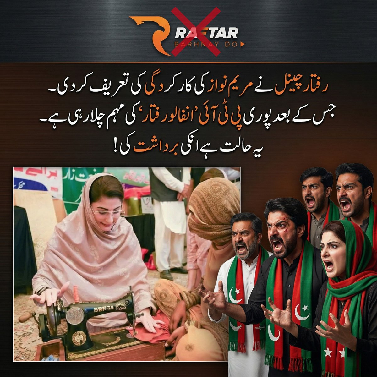 Duaa Chuhan💚 tweet media