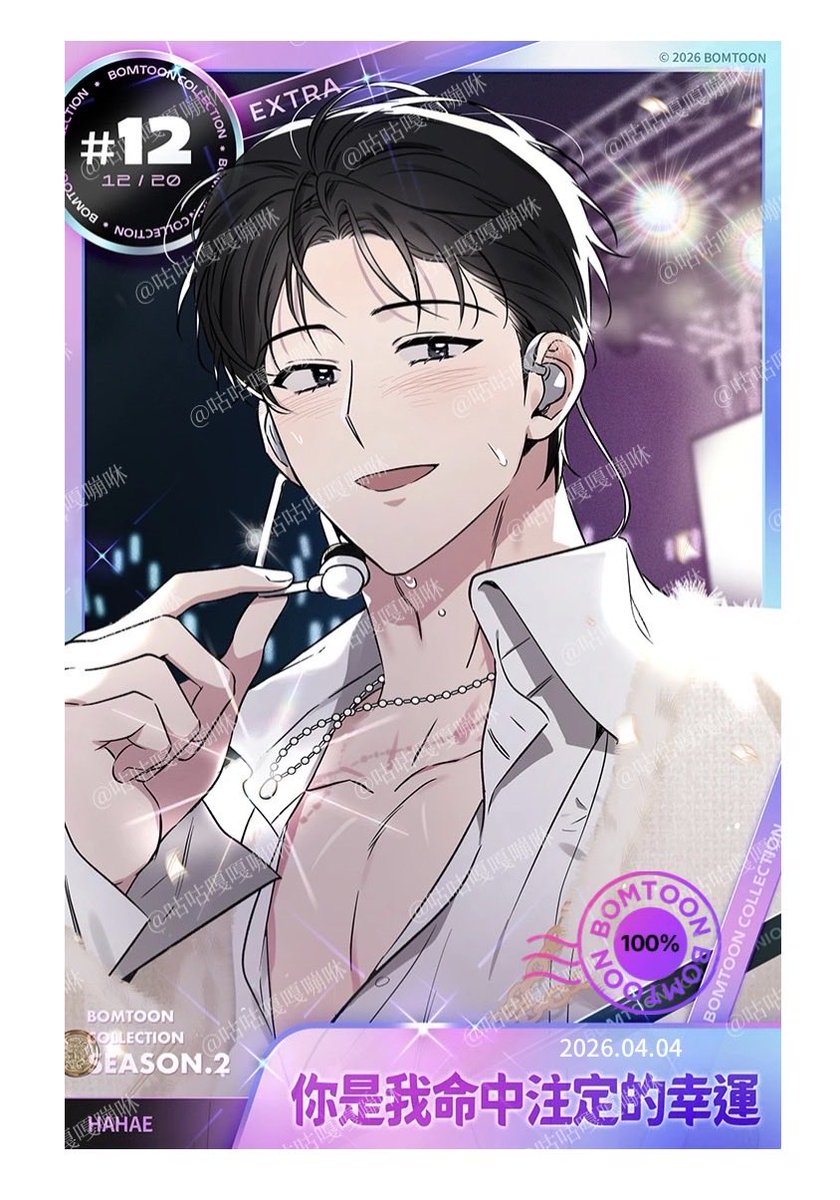 125lineforever's tweet photo. @BomtoonTW https://t.co/qA1W0Tu1FX