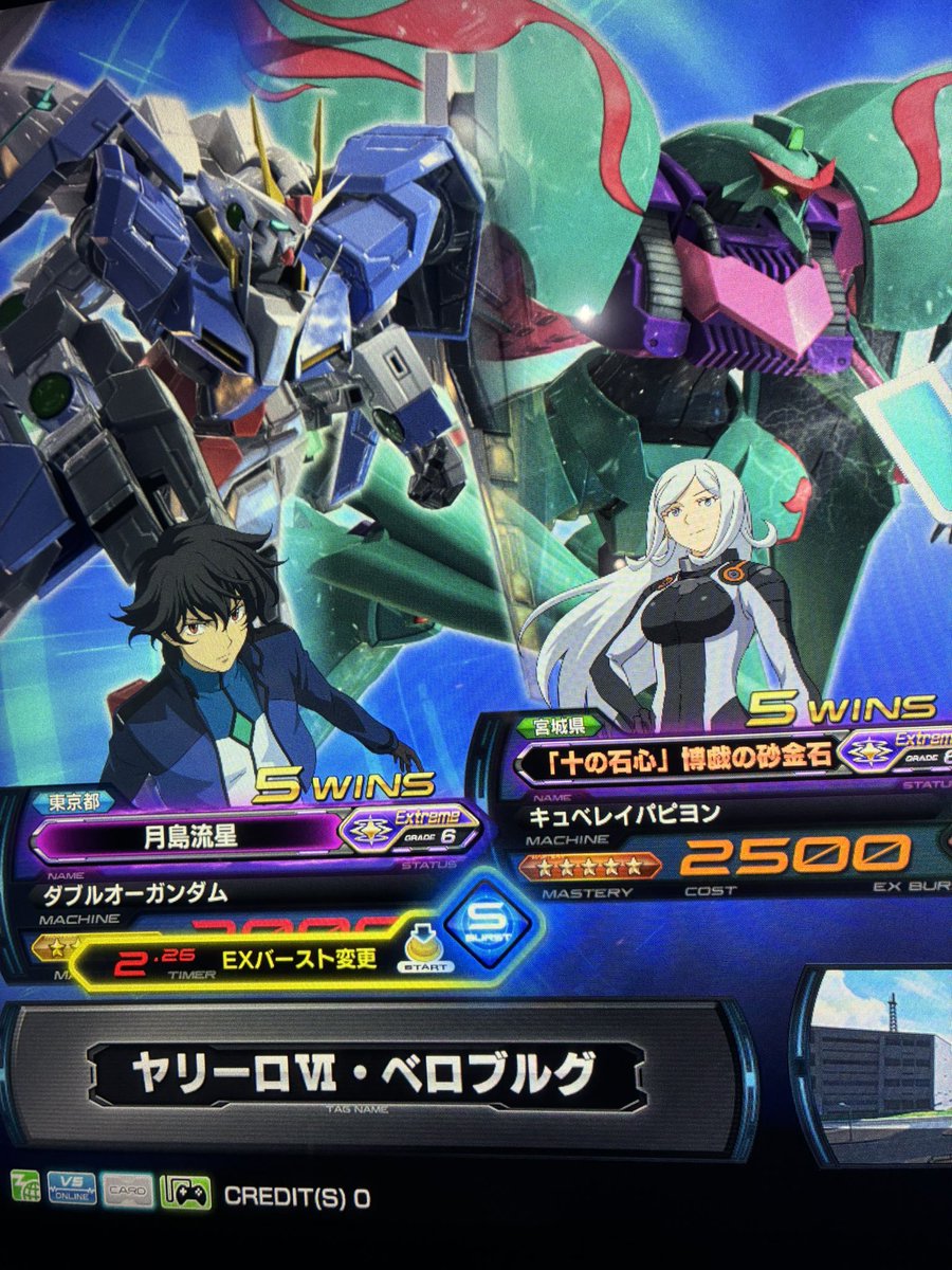 みずしま tweet media