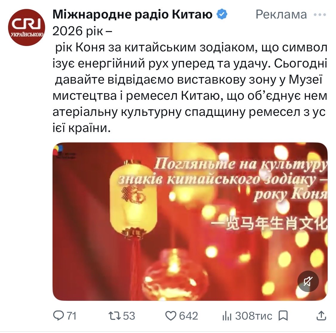 пані дендроїд 🇺🇦 tweet media