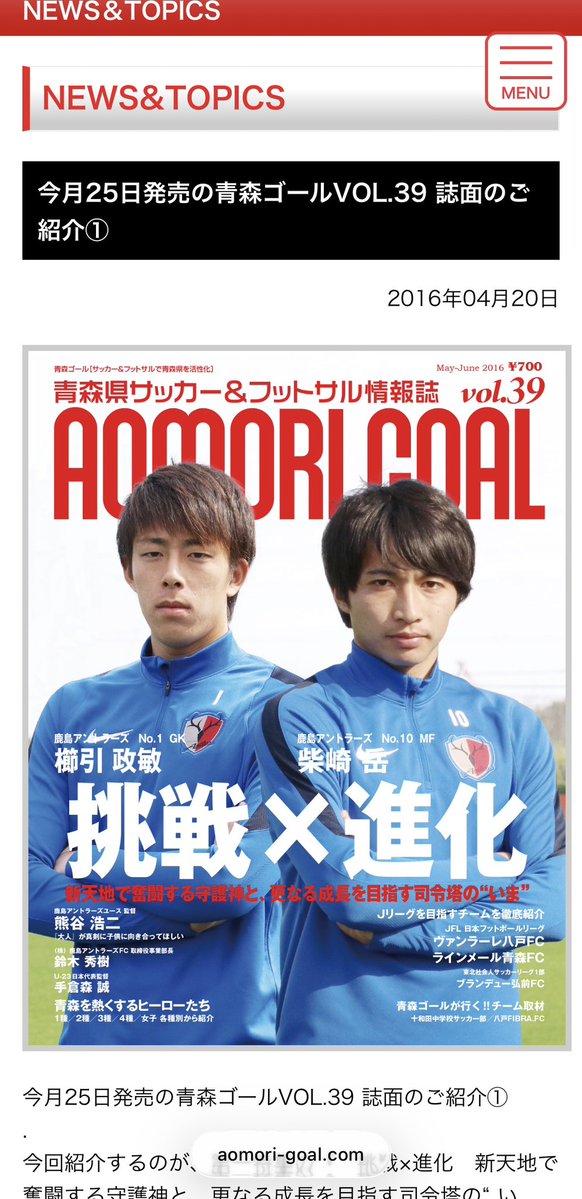 みねみねら tweet media