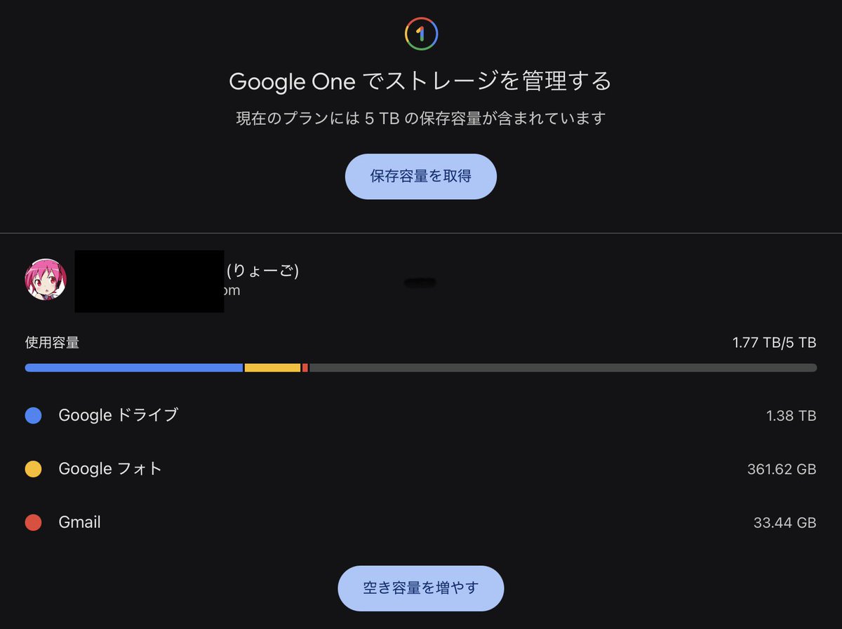 りょーご tweet media