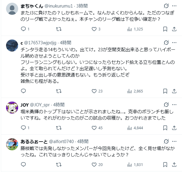 キョージ＠お喋り垢 tweet media