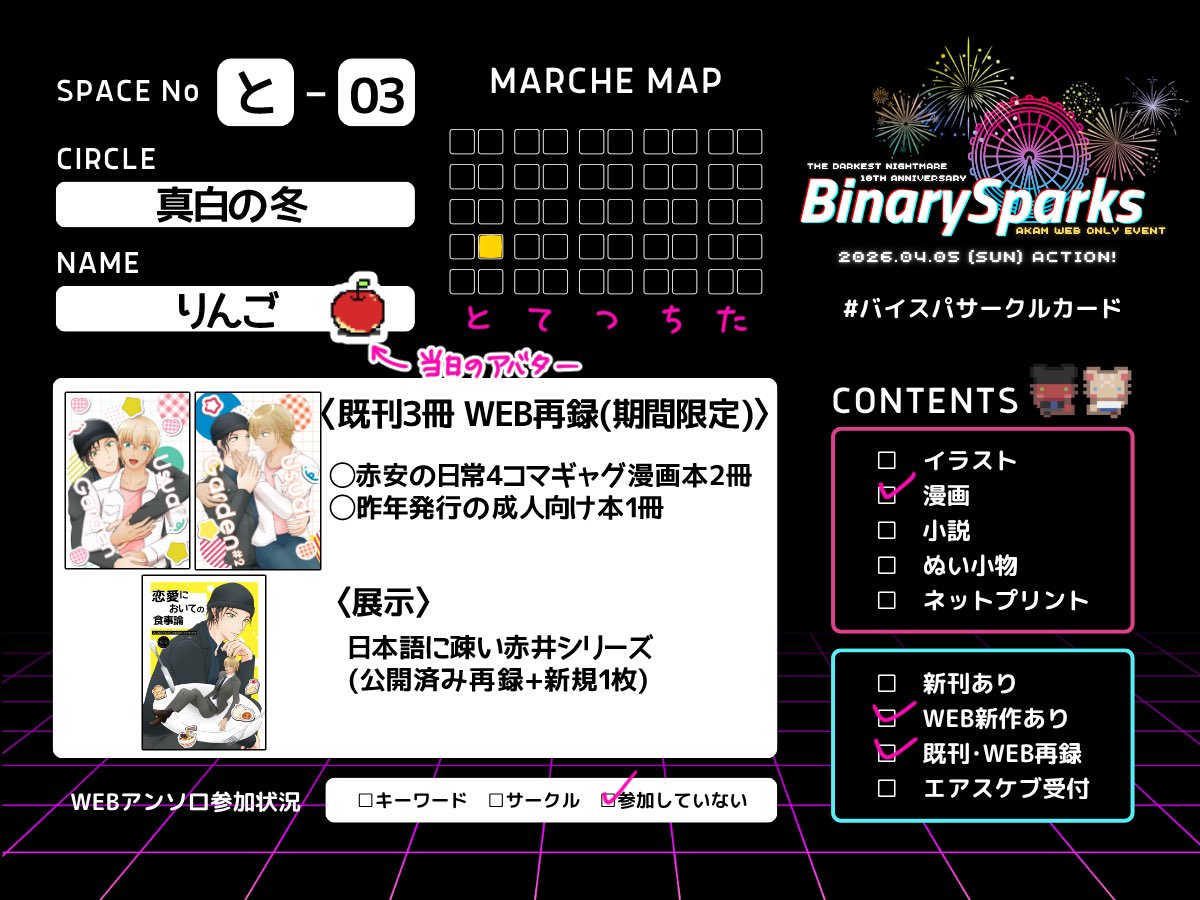 りんご🍎 tweet media