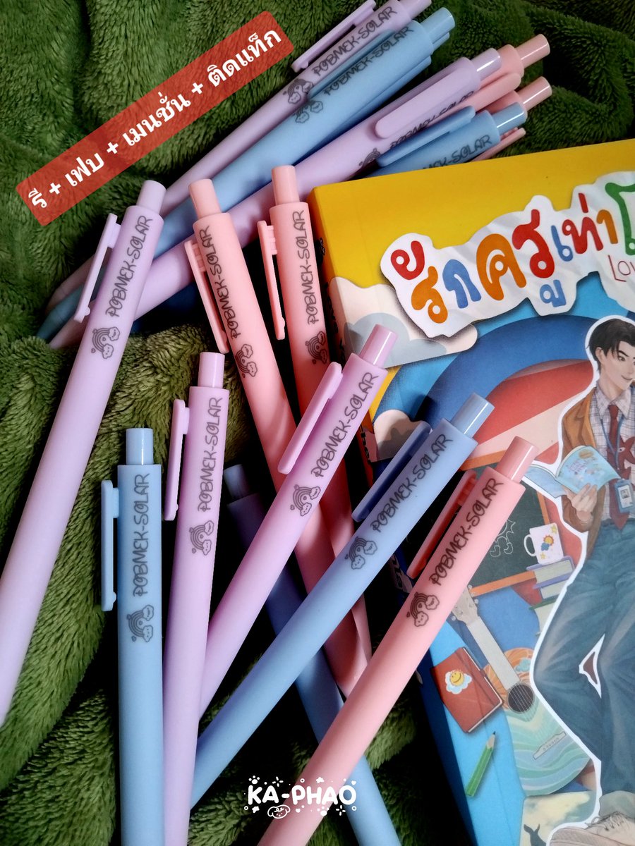 ka-phao🐯🐶 tweet media