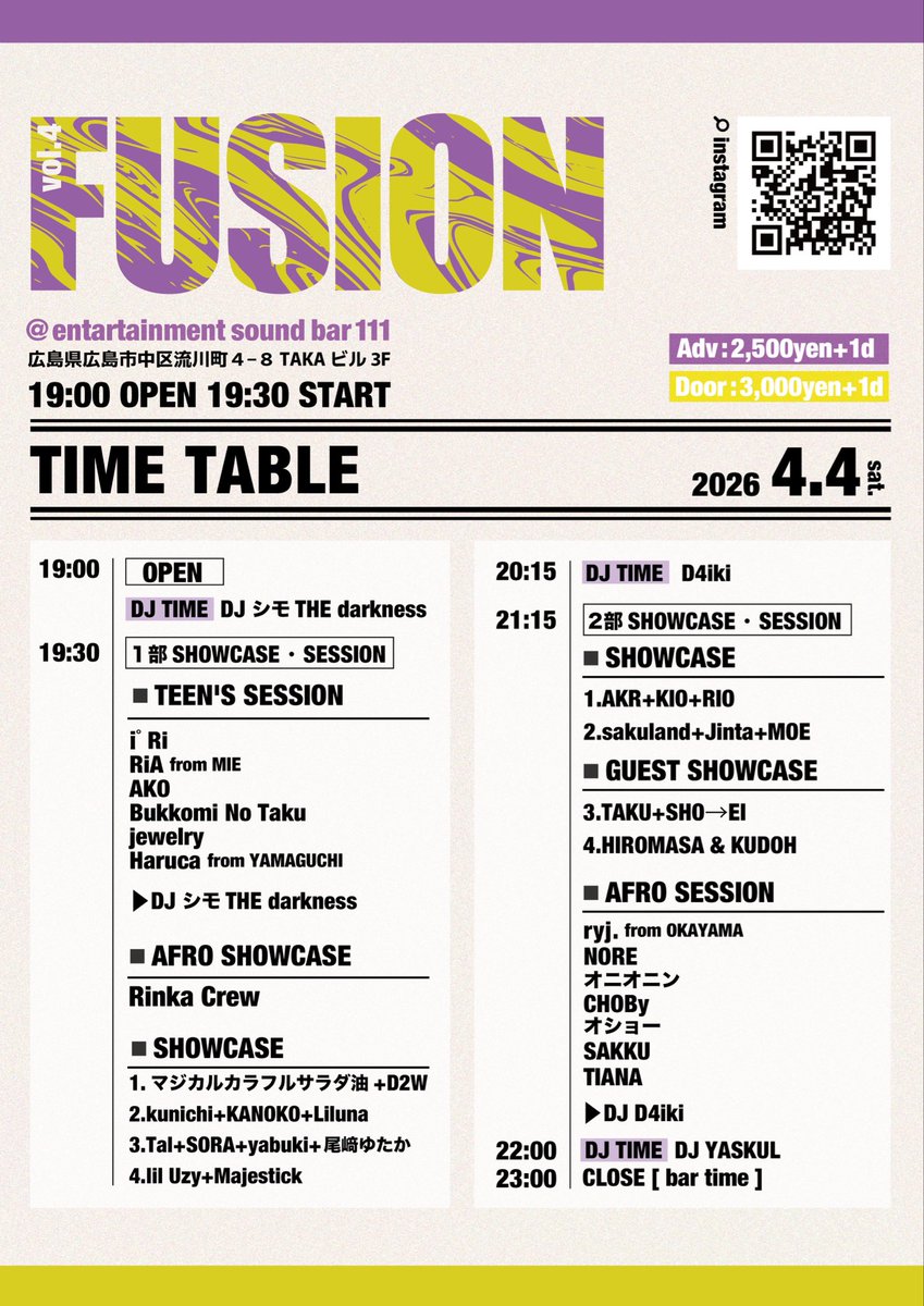 オショー tweet media