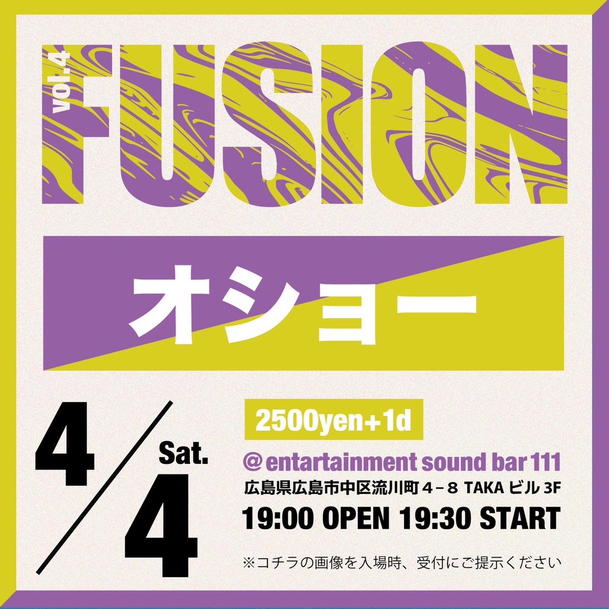 オショー tweet media
