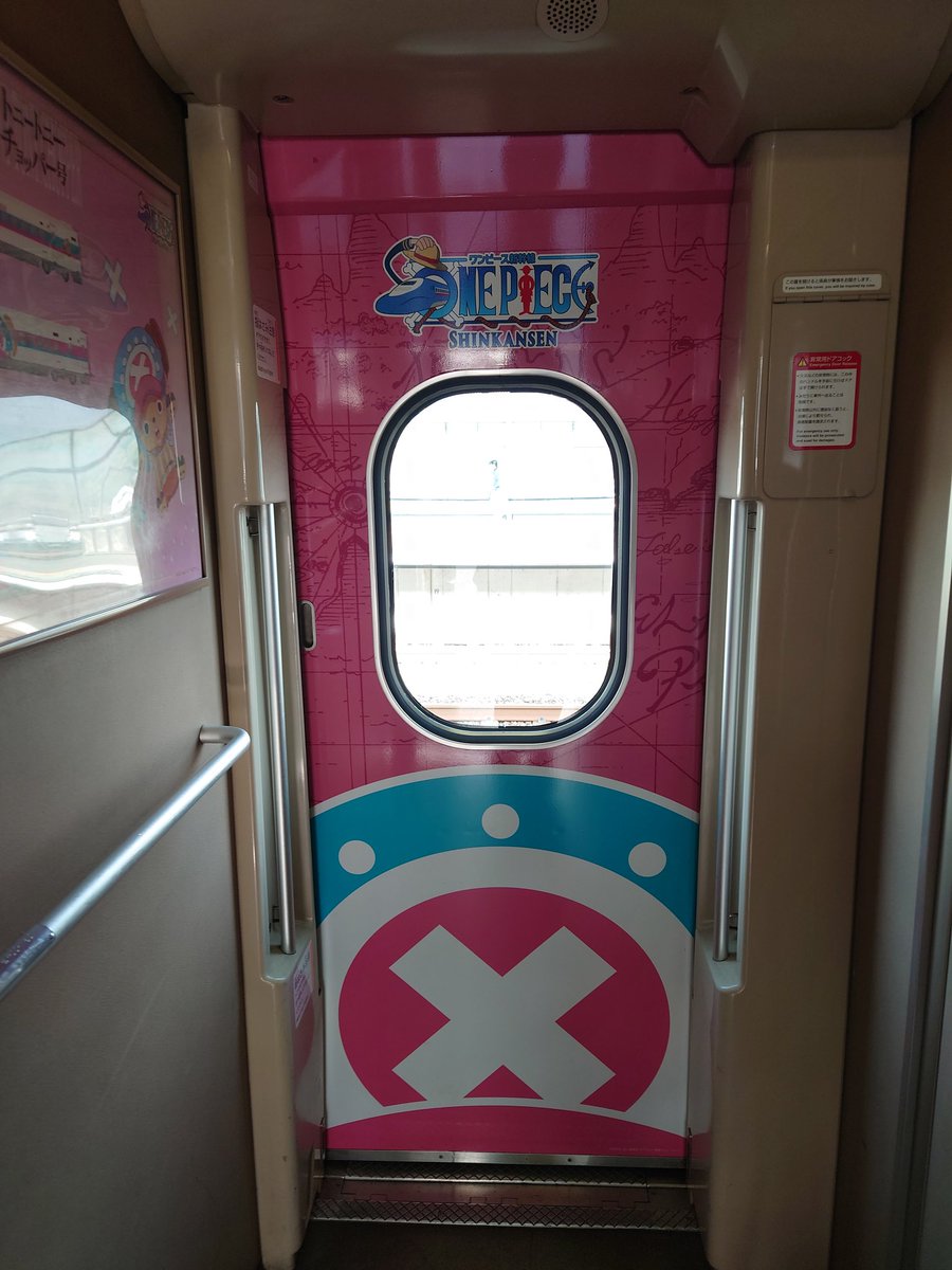 trip_PINA's tweet photo. 先日、小倉へ小旅行してきました。
その際にタイミングをあわせ、ワンピースコラボデザインされた車両に乗車。到着前の曲もワンピースになってました。
こういうコラボをこだまでしてくれるのは嬉しいです。
外から写真撮る人もいて、各駅停車だからこそできることですね。
#ワンピース新幹線 https://t.co/KAkc693HER