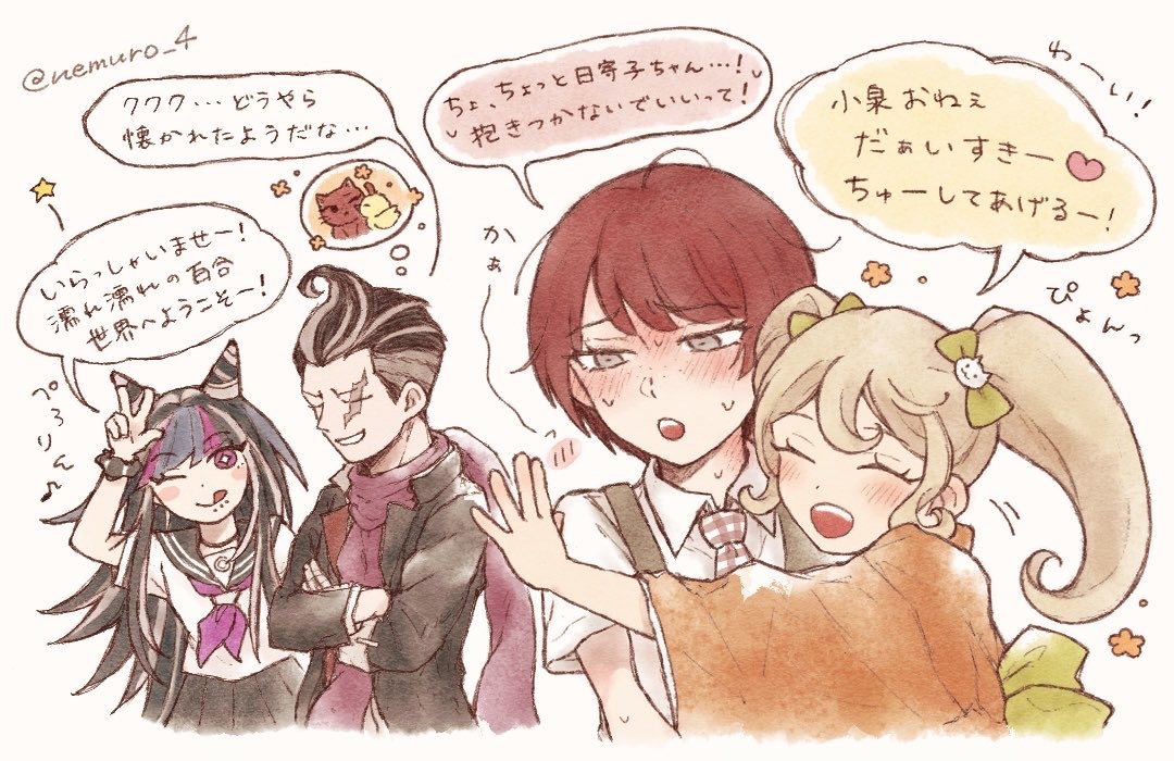ここ好き🫶