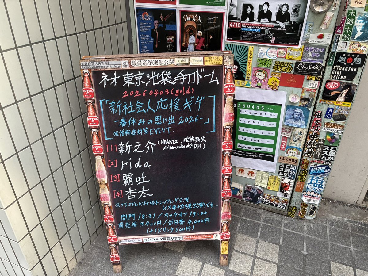 柚@INFIRM BOX/rida tweet media