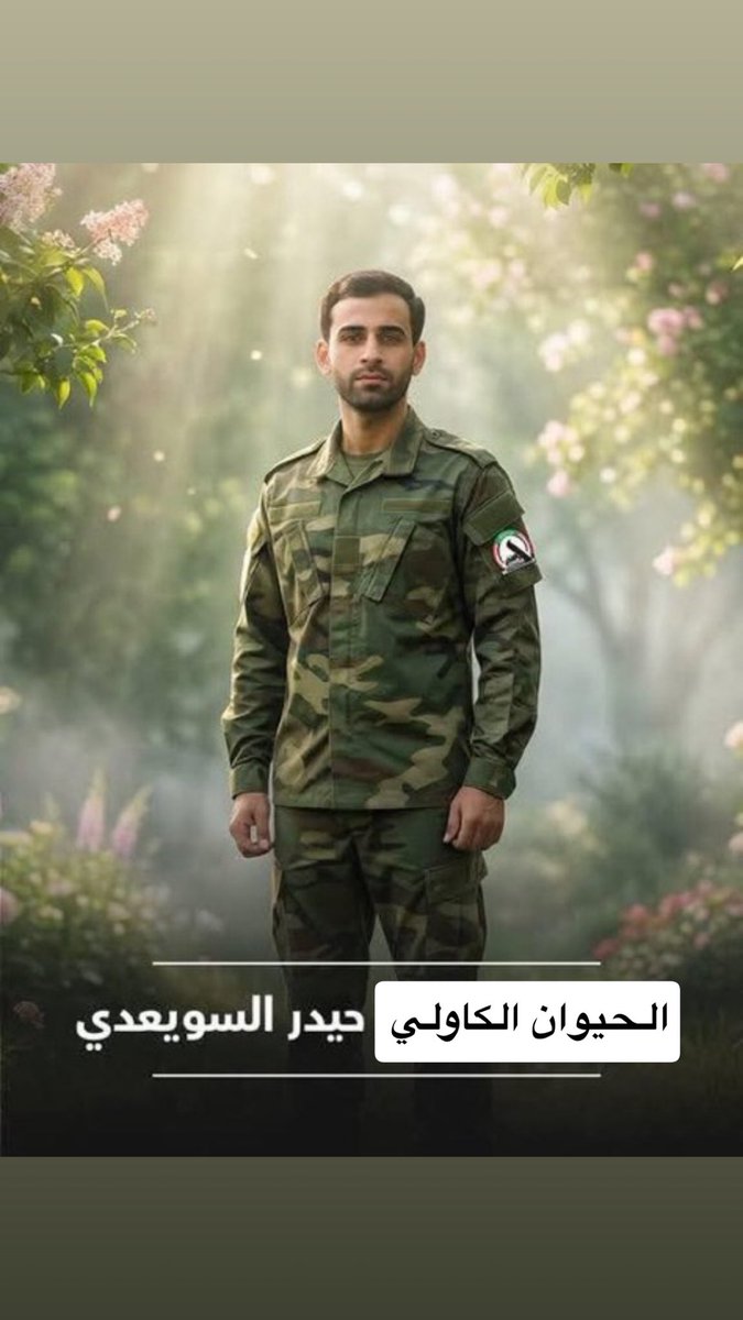 القوة السياسية tweet media