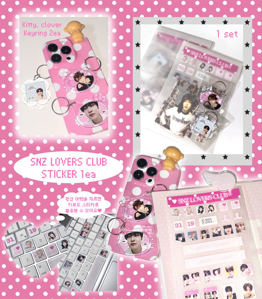 다가오는 #건우 생일을 기념하여

#RT 추첨 두 분께 제가 만든 건우 (+설냥즈) 굿즈 세트를 보내드릴게요 >  ̫< (사진 참고)

거누 시랑해 ! !♡