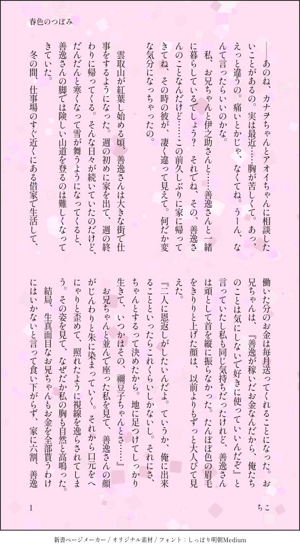 🌈ちこ🐱 tweet media