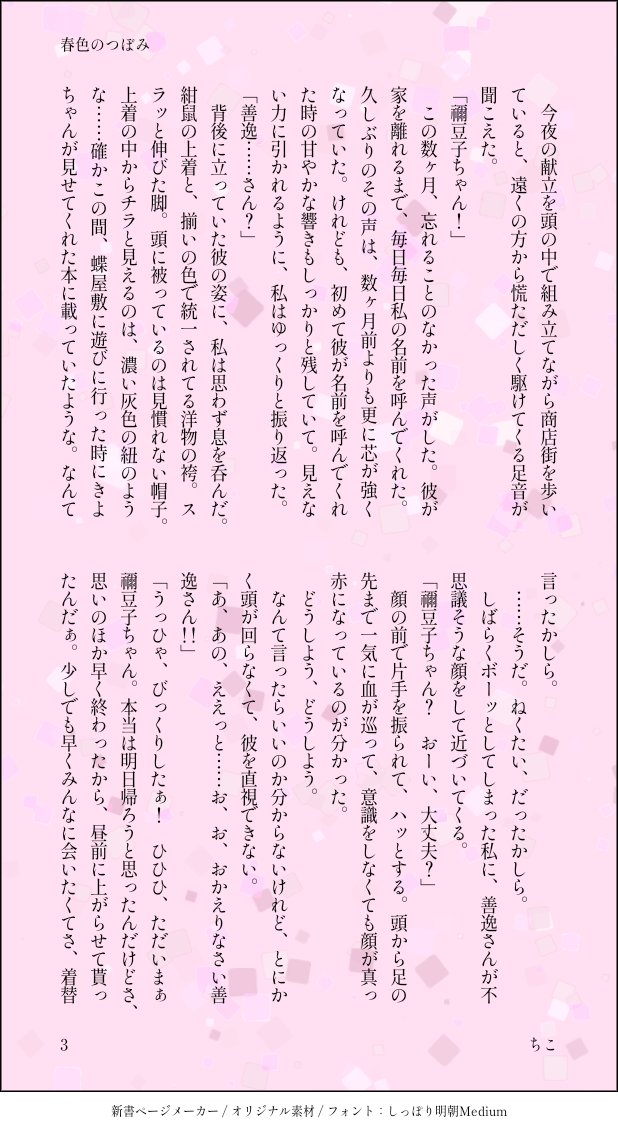🌈ちこ🐱 tweet media