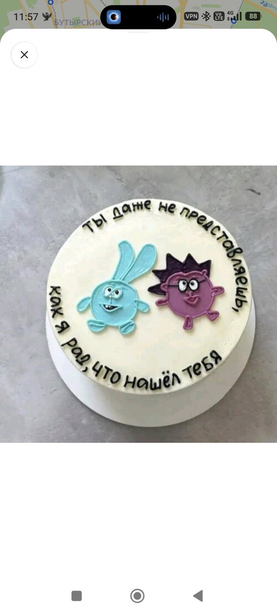 анечка✨ tweet media