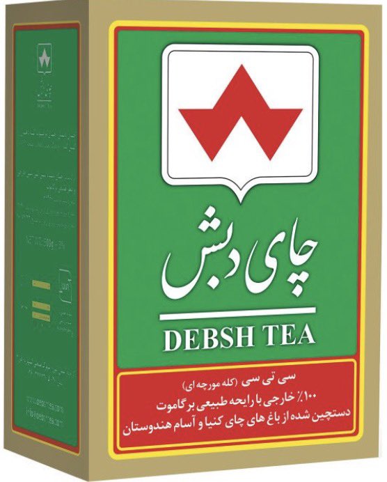 Ginger🇮🇷 tweet media