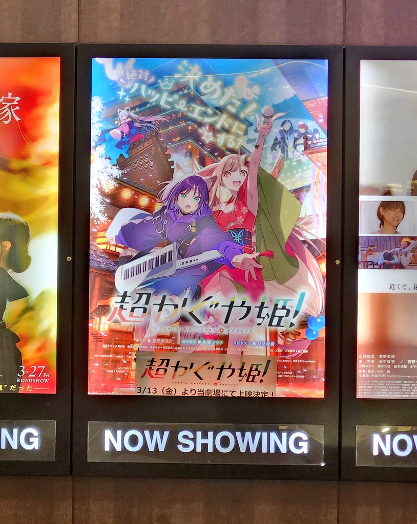 今さらながら見てきた
ｵﾀｸってこういうのが好きなんでしょうとめっちゃアピールされてる感
す"き"た"わ"よ"""""