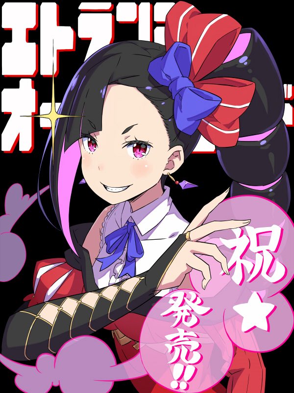 大塚真一郎 tweet media