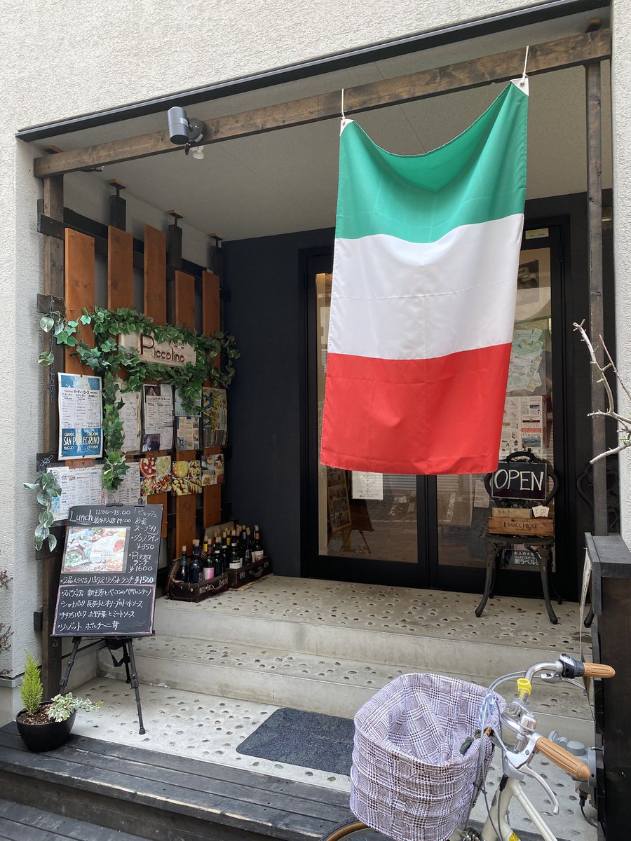 watmos1950's tweet photo. #ピッコリーノ
#イタリア料理屋 https://t.co/TW4JA1dn0X