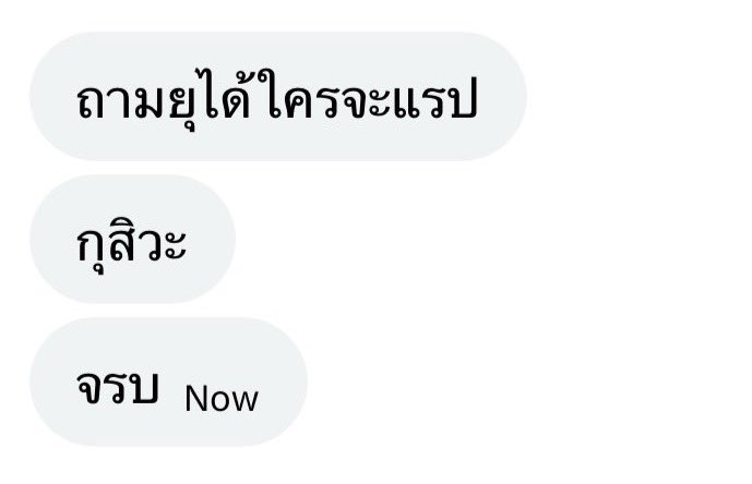 อฮย tweet media