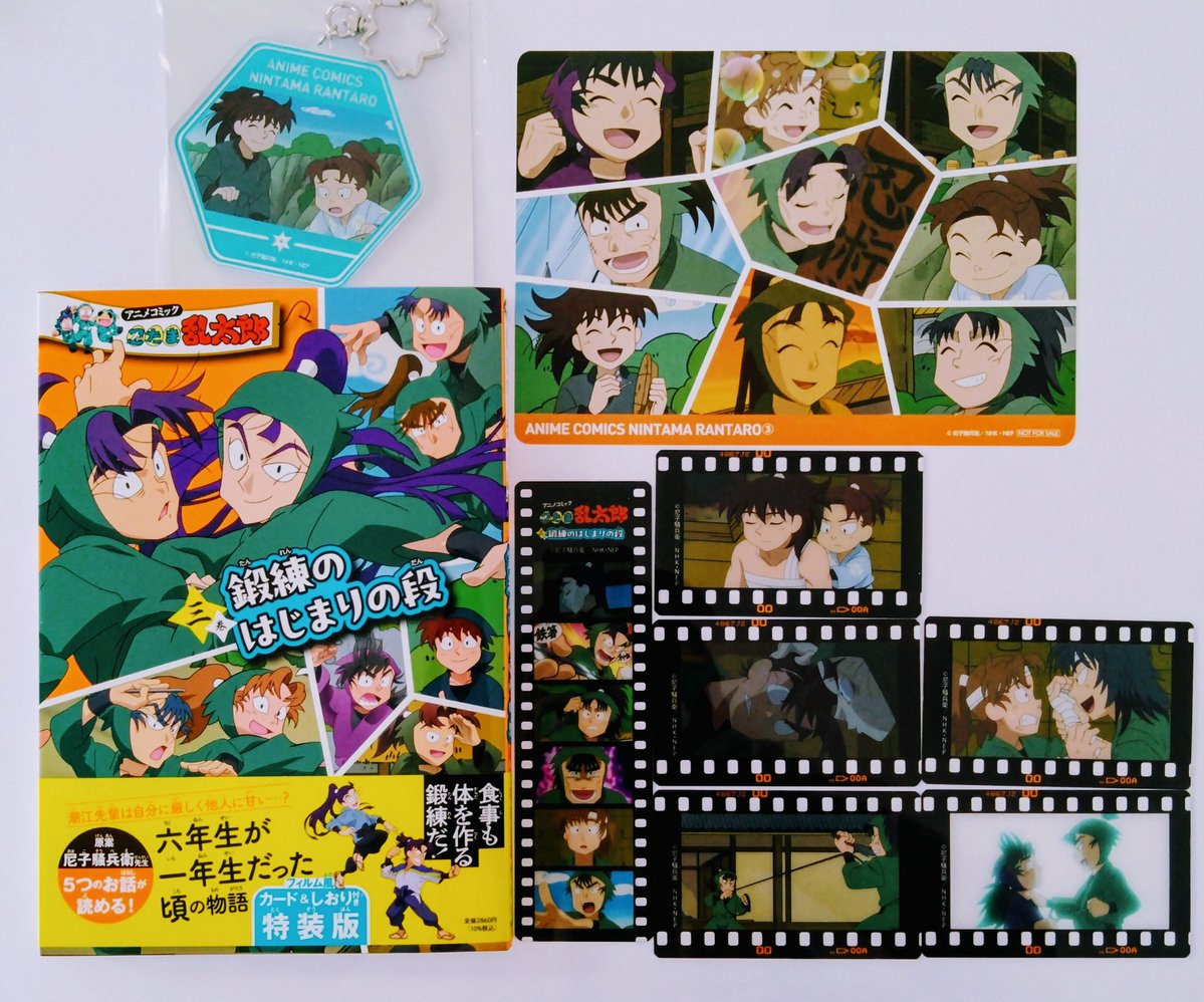 ちえかつ tweet media