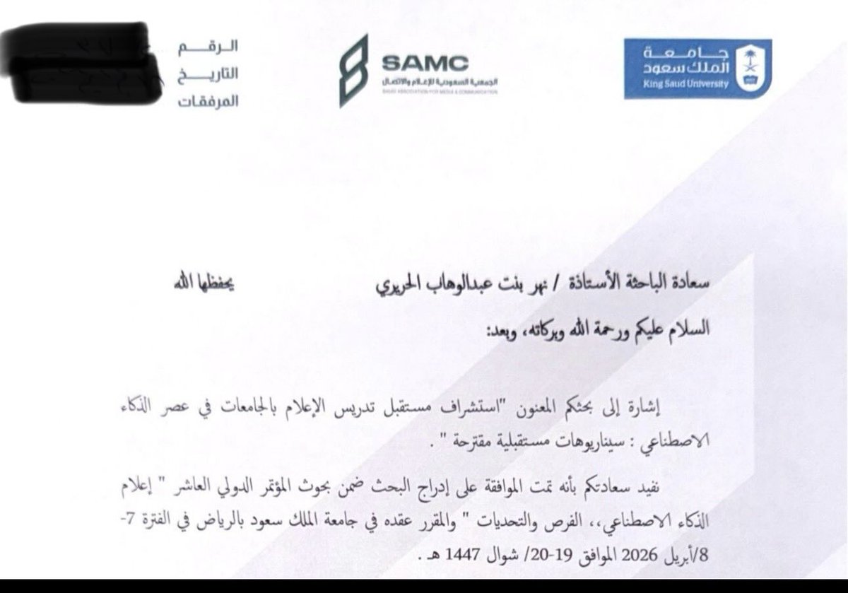 nahrhareeri's tweet photo. يسعدني ويشرفني المشاركة في المؤتمر الدولي العاشر للجمعية السعودية للإعلام والاتصال #SAMC التابعة لـ قسم الاعلام بجامعة الملك سعود #KSU ،وذلك ضمن الجلسة الرابعة من اليوم الأول في المحور الثاني المعنون بـ:
“الدور الأكاديمي لمواكبة سوق العمل الإعلامي في عصر الذكاء الاصطناعي”

من خلال بحثي الموسوم بـ:
“استشراف مستقبل تدريس الإعلام بالجامعات السعودية في عصر الذكاء الاصطناعي: سيناريوهات مستقبلية مقترحة”

📢 عنوان المؤتمر: إعلام الذكاء الاصطناعي… الفرص والتحديات
📅 التاريخ: 7–8 أبريل 2026
🏛️ المكان: فندق مداريم كراون

يسعدني حضوركم ومشاركتكم هذا الحوار العلمي مع نخبة من أعضاء هيئة التدريس المتميزين. 

#إعلام_الذكاء_الاصطناعي
#المؤتمر_الدولي_العاشر_للجمعية_السعودية
#SAMC 
#جامعة_الملك_سعود
#التحول_الرقمي
#الجامعات_السعودية