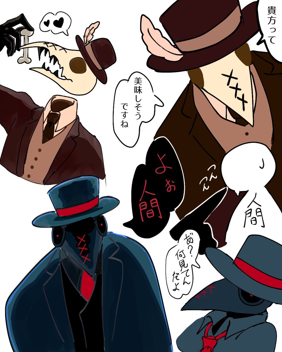 choco_m025's tweet photo. らくがきで描いた子達が好みだったので色付けました✌
#人外　#oc https://t.co/yBFAcmcpvz