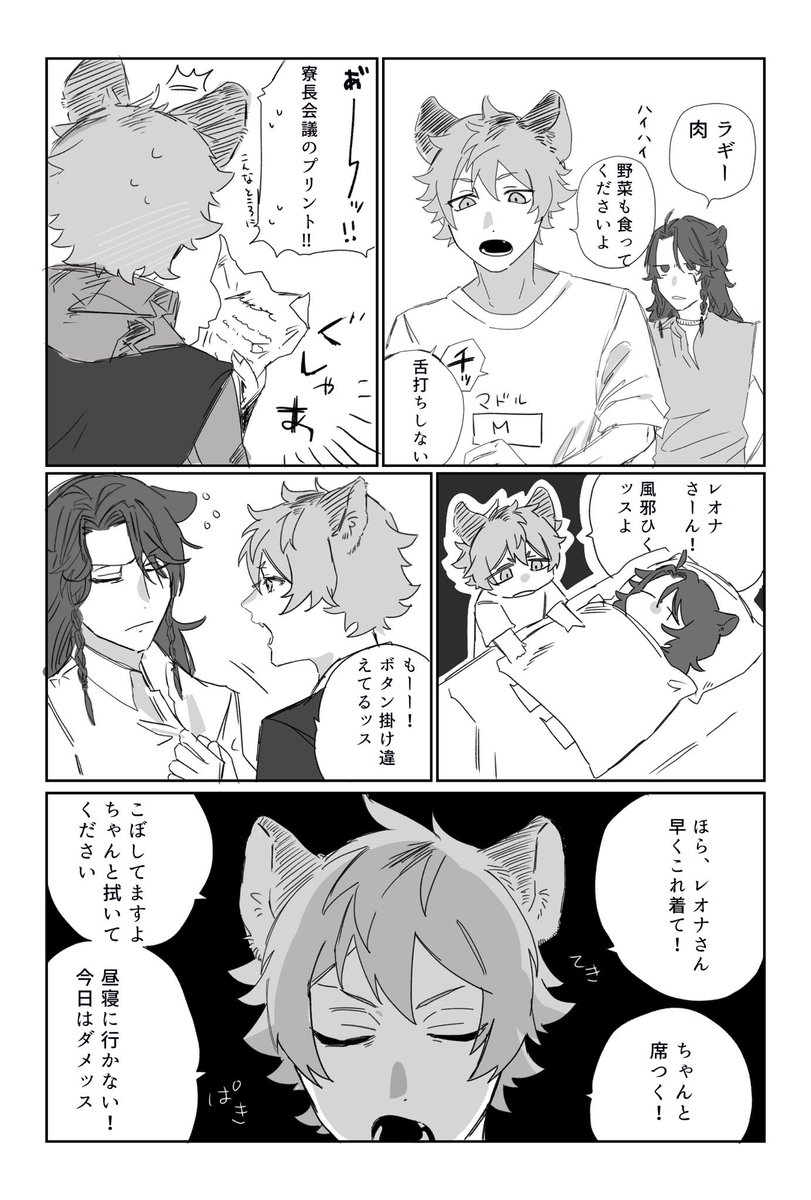 おしるこくっきー。 tweet media