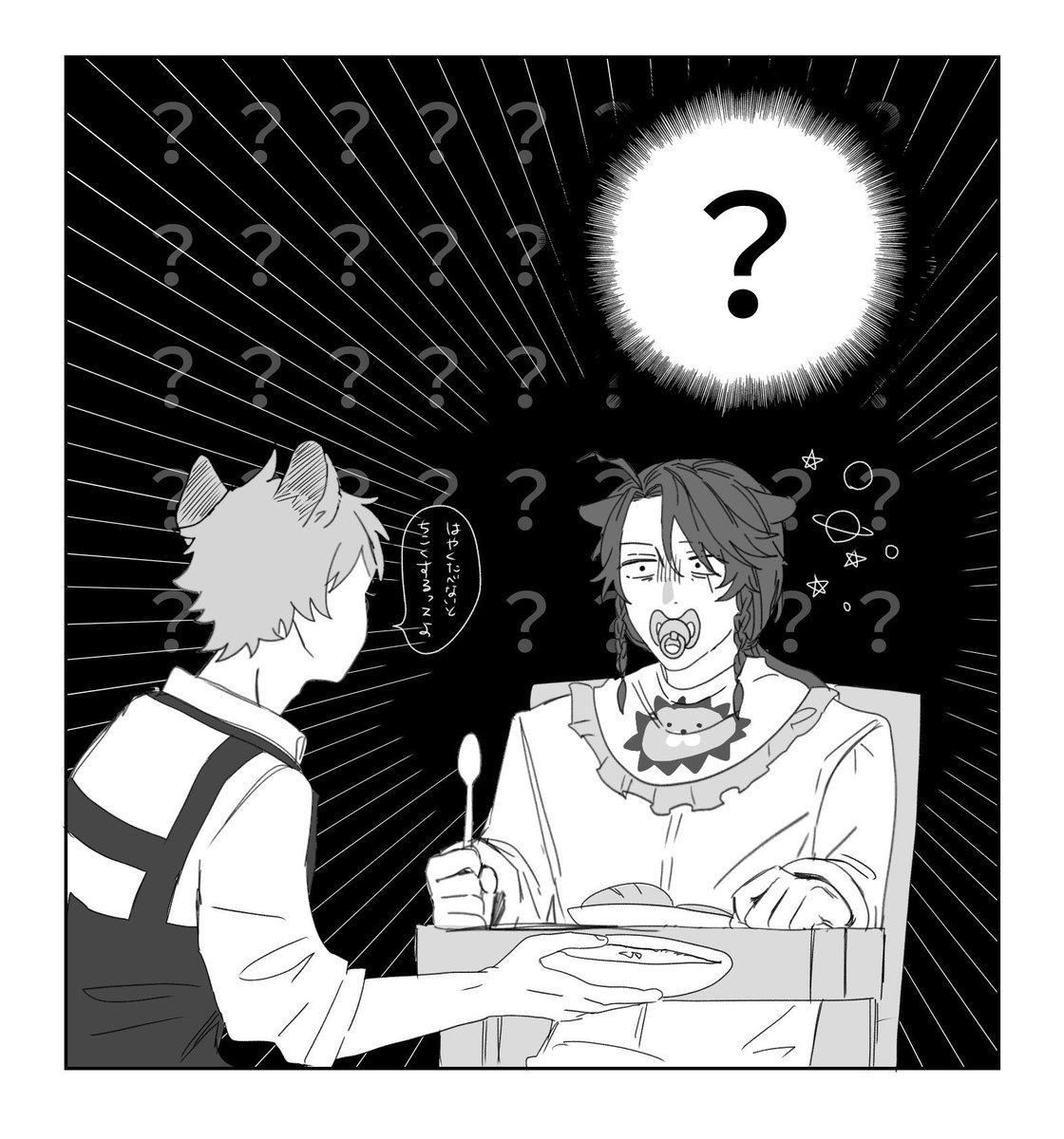 おしるこくっきー。 tweet media