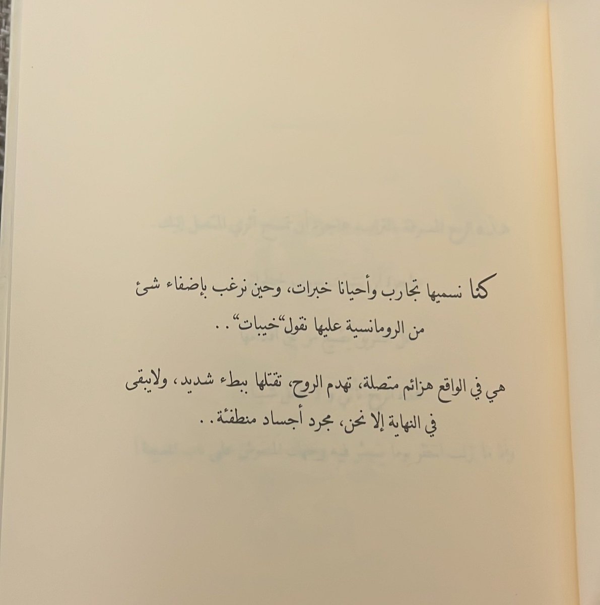 Haya_al-Roumi tweet media