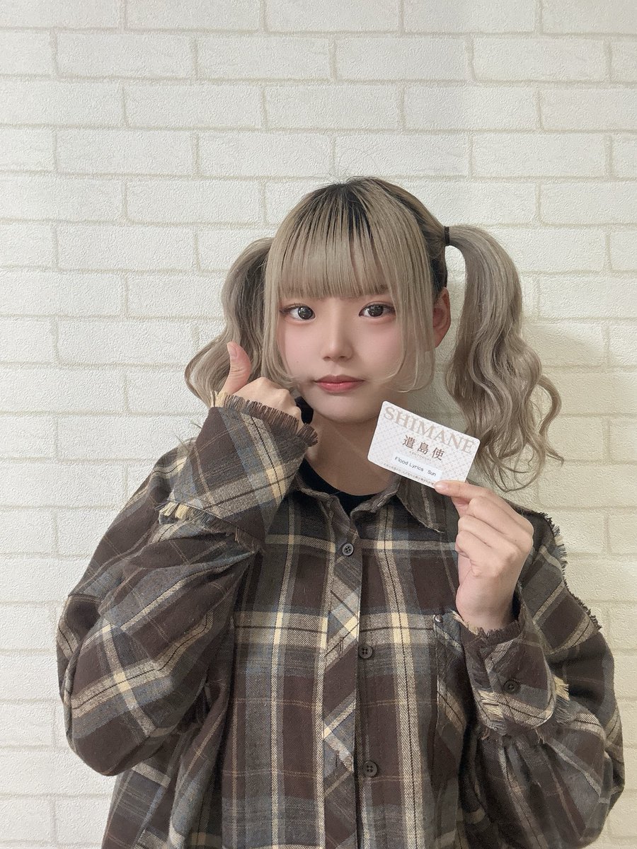 Sun@Flood Lyrics tweet media