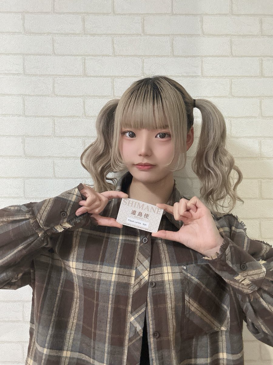 Sun@Flood Lyrics tweet media