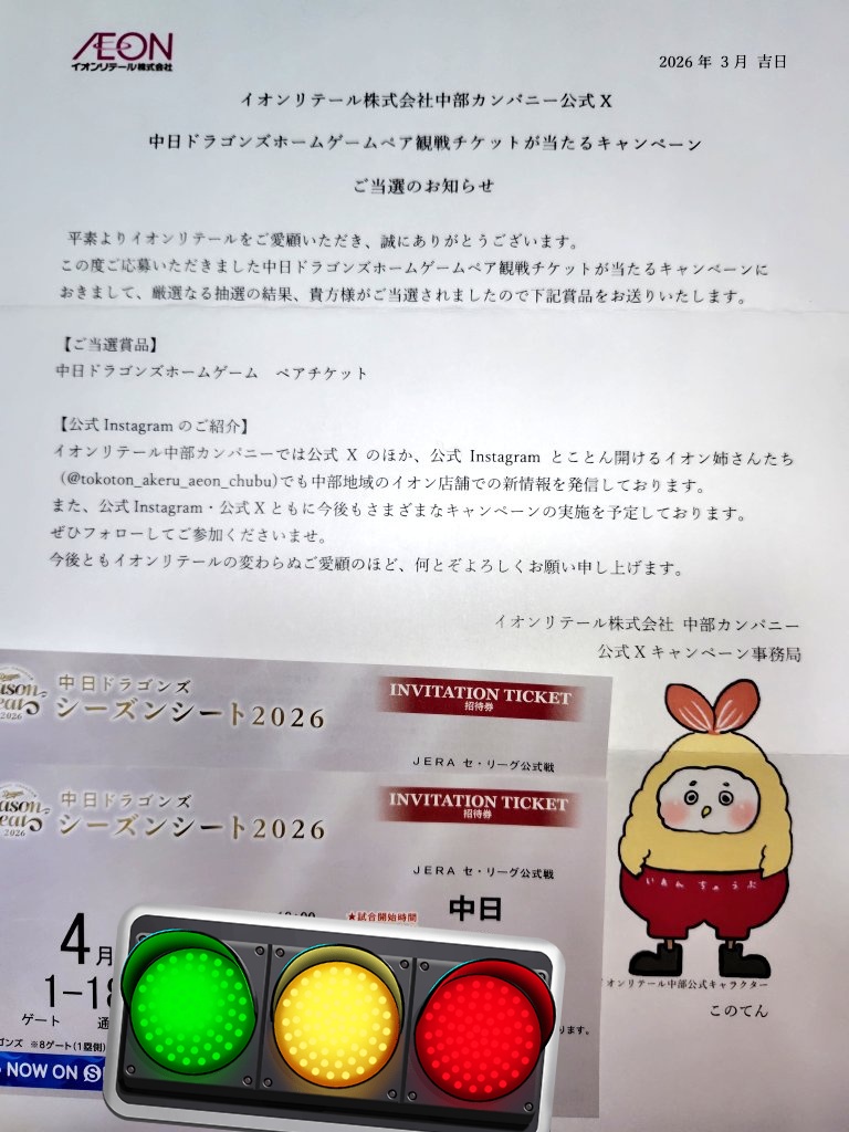 neko-shirotora🐾 tweet media