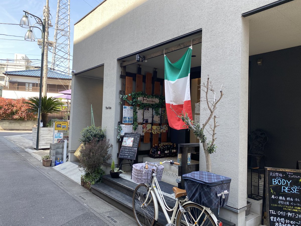 watmos1950's tweet photo. #ピッコリーノ
#イタリアン
#北越谷 https://t.co/EA1O7BcDxg