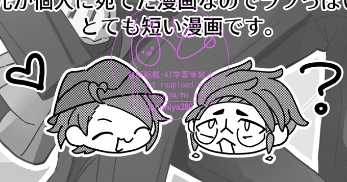 宇宙バニキ 