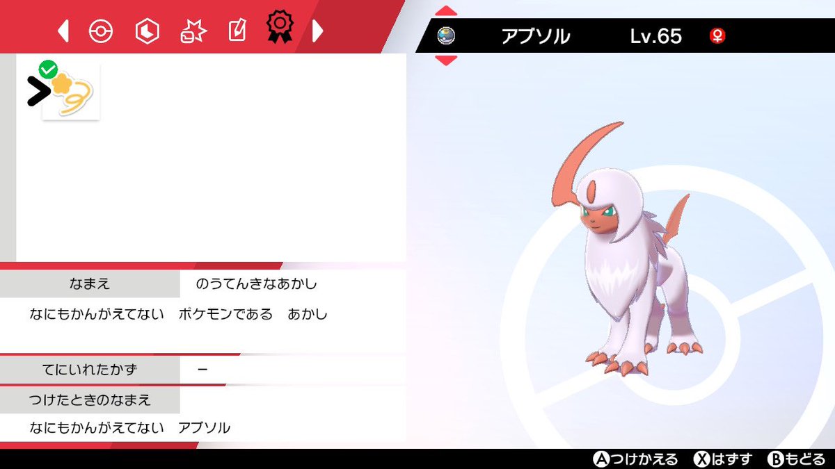 ☂️にょろ☂️ tweet media