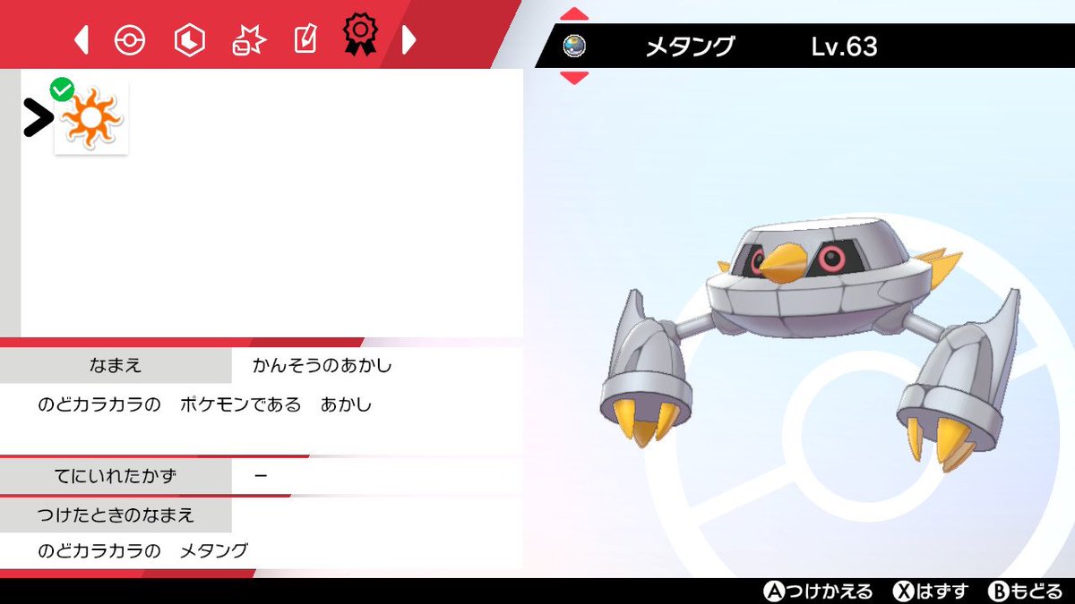 ☂️にょろ☂️ tweet media