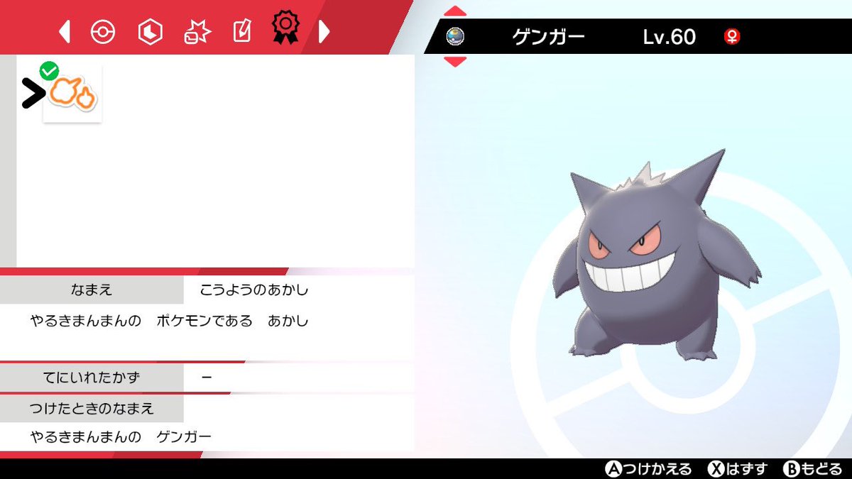 ☂️にょろ☂️ tweet media