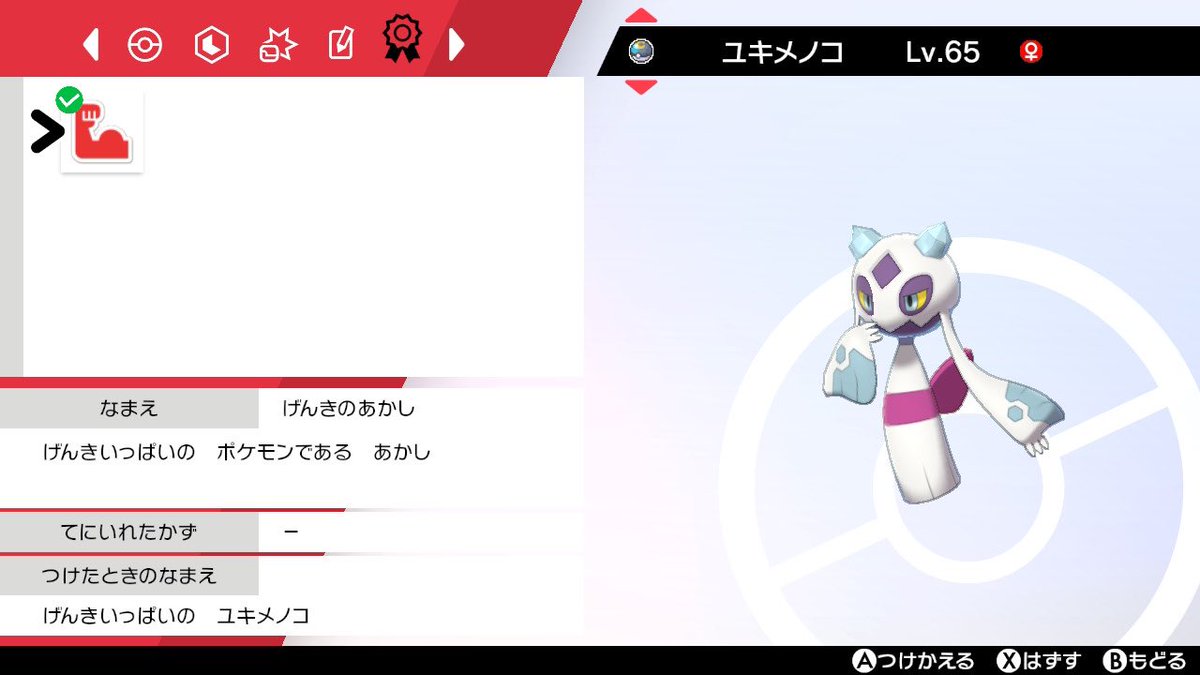 ☂️にょろ☂️ tweet media