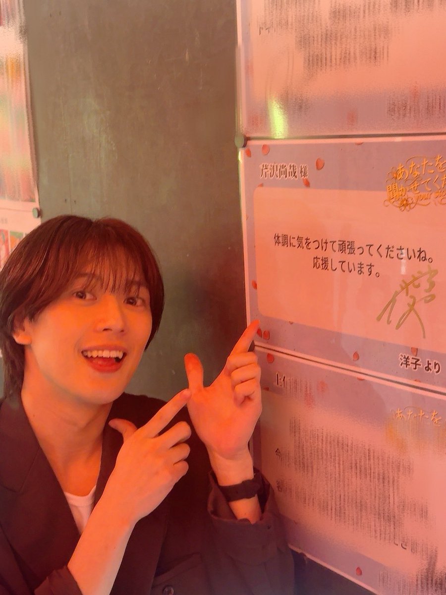 芹沢尚哉 tweet media