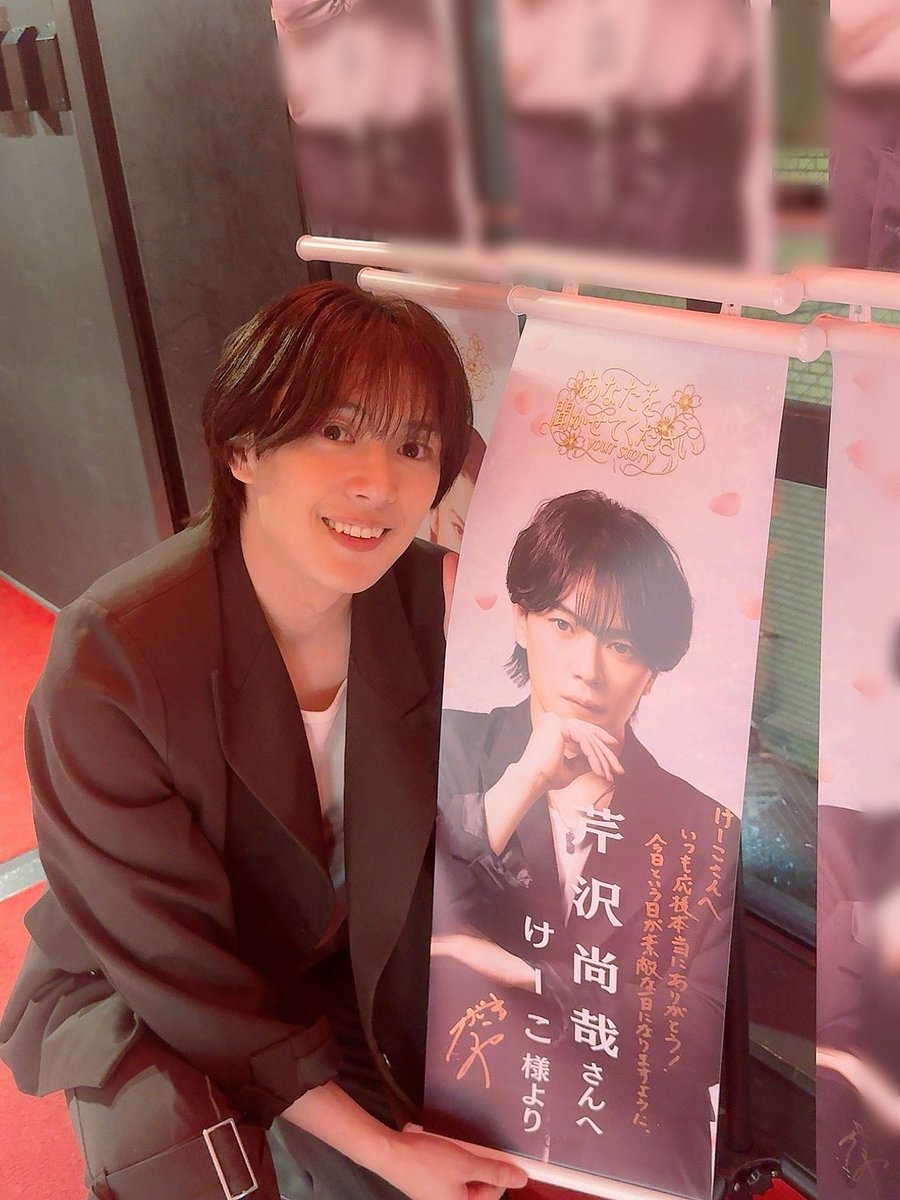 芹沢尚哉 tweet media
