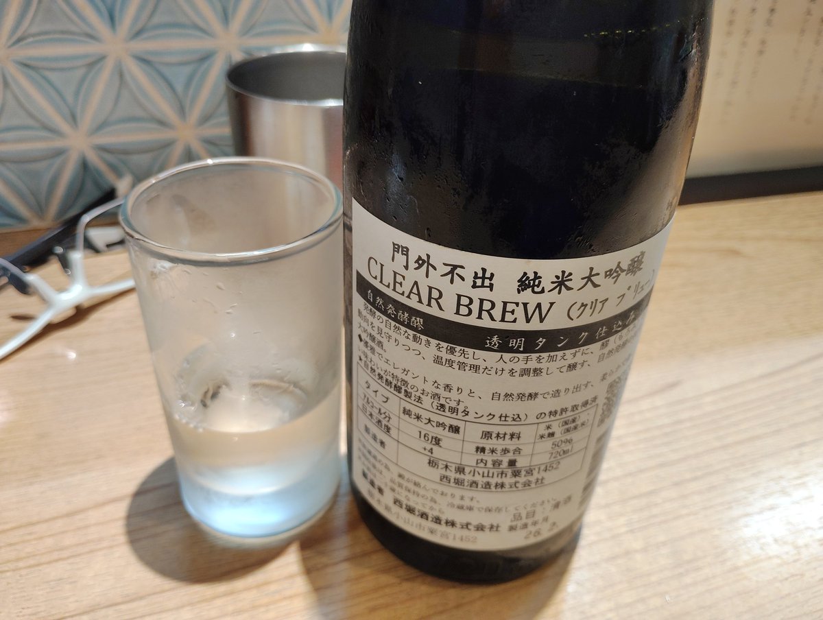 みったん tweet media