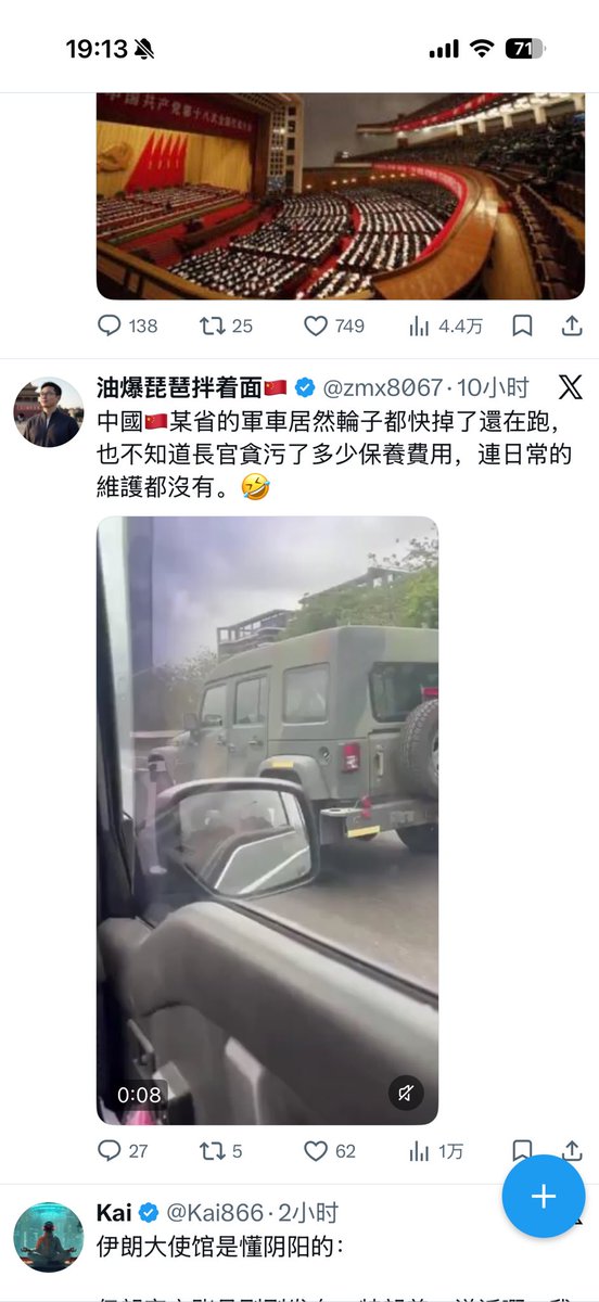 echocrow's tweet photo. 讲实话，翻墙最开始是看些瑟瑟内容，后来更多是了解一些时政，毕竟国外政治人物很多都有推特，自从开始关注这些就总会刷到很多台湾人、殖人的言论，一开始还激烈地和他们吵，后来越来越发现，这帮人纯粹是拿钱发帖，自己发的帖再傻逼都没感觉… https://t.co/kgi5j2WMLp