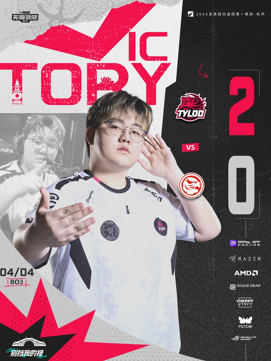 TYLOO VALORANT tweet media