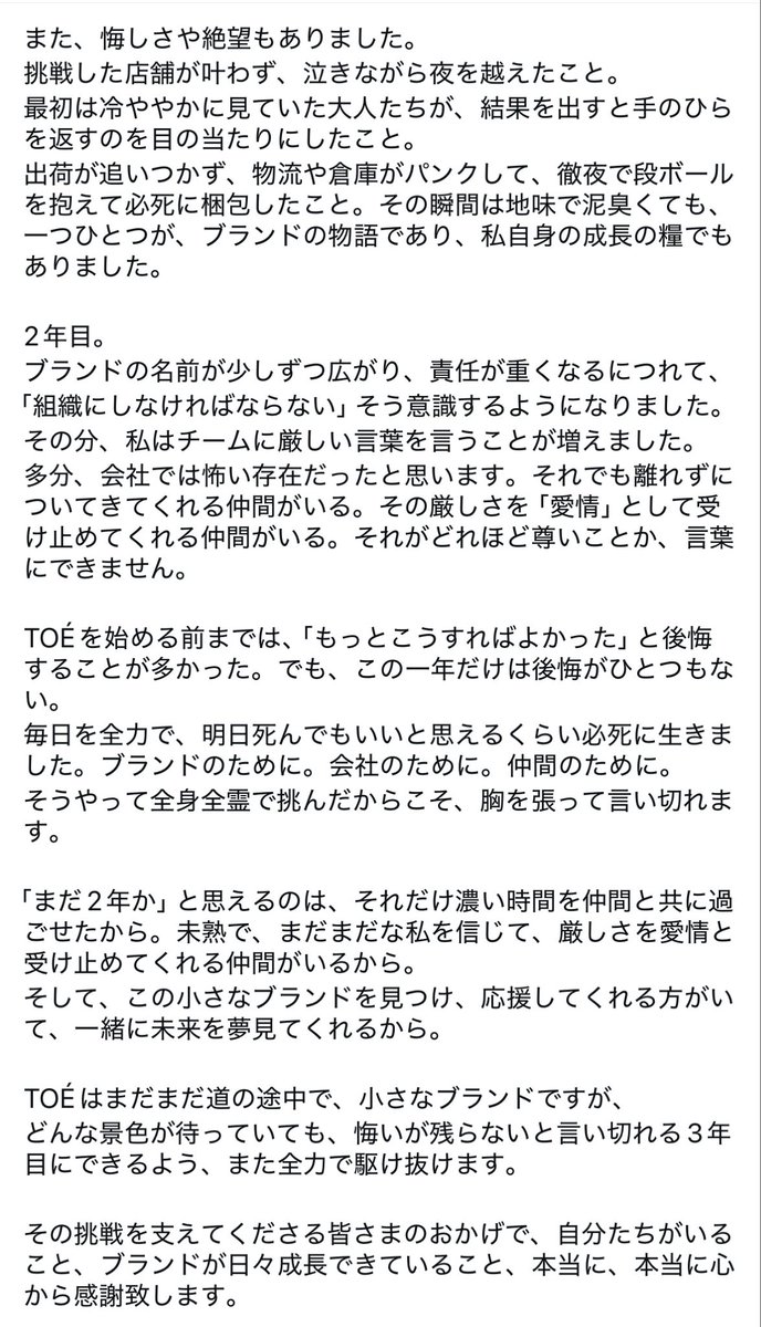 𝙍𝙀𝙄𝙉𝘼 tweet media