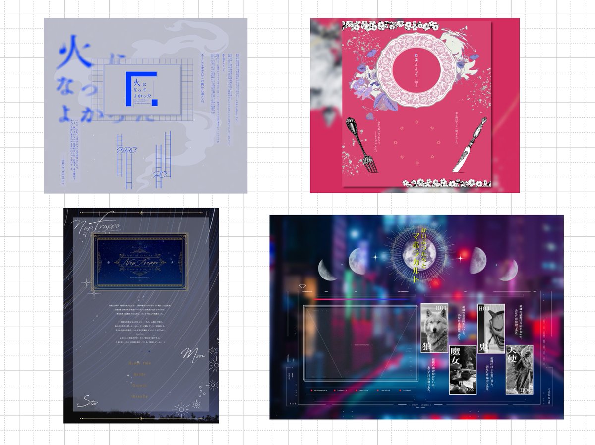 なる / 夜凪 tweet media