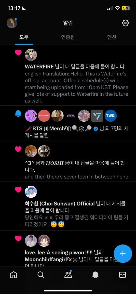 ida⁷🍉 tweet media