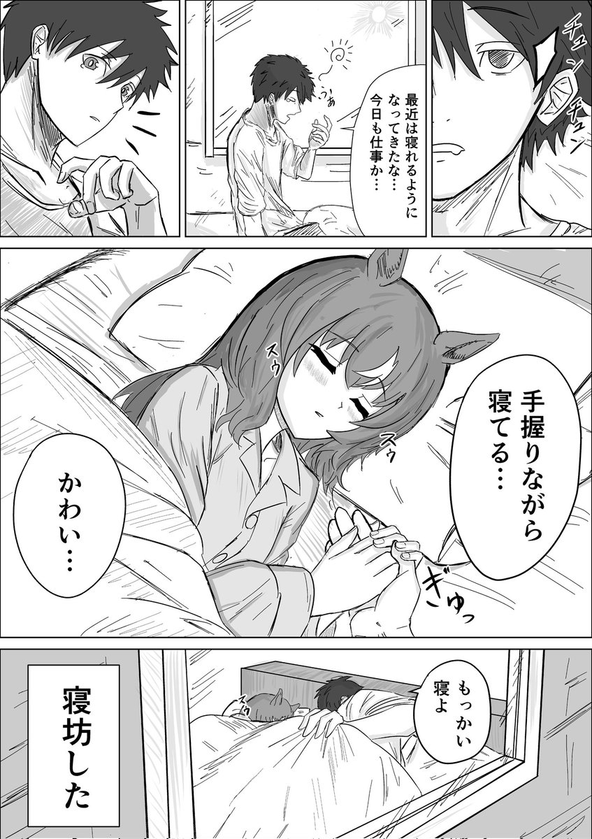 あかし tweet media